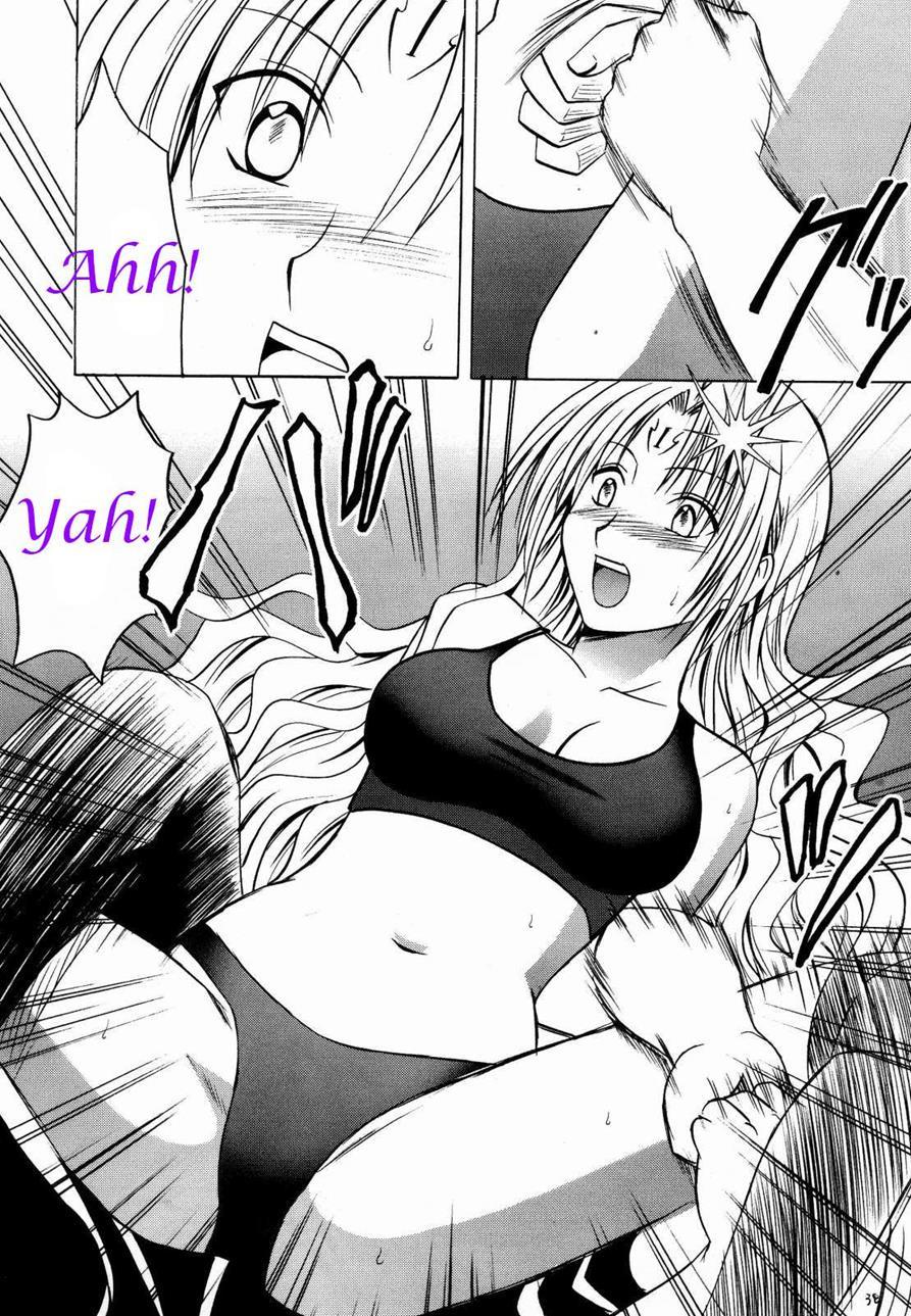 Black Cat Dj - Sephiria Hard Chapter 2000 Page 37